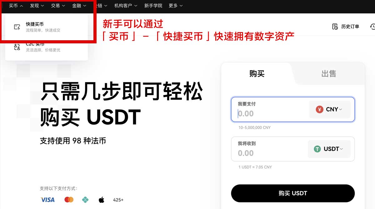 ok交易所登录入口及安全快速登录指南身份验证流程